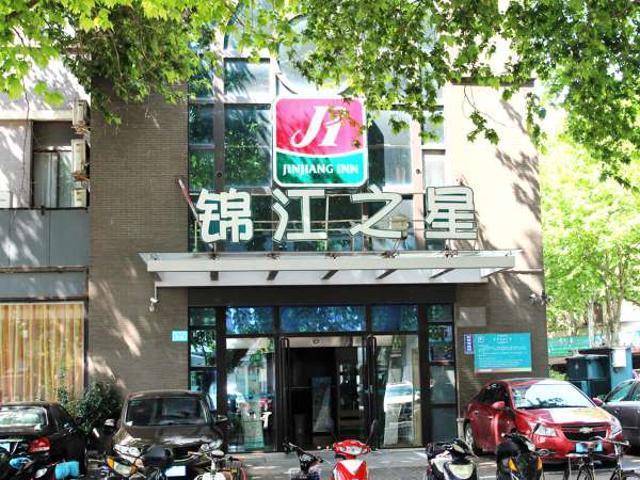 Jingjiang Inn Zhenjiang North Huangshan Road Екстериор снимка